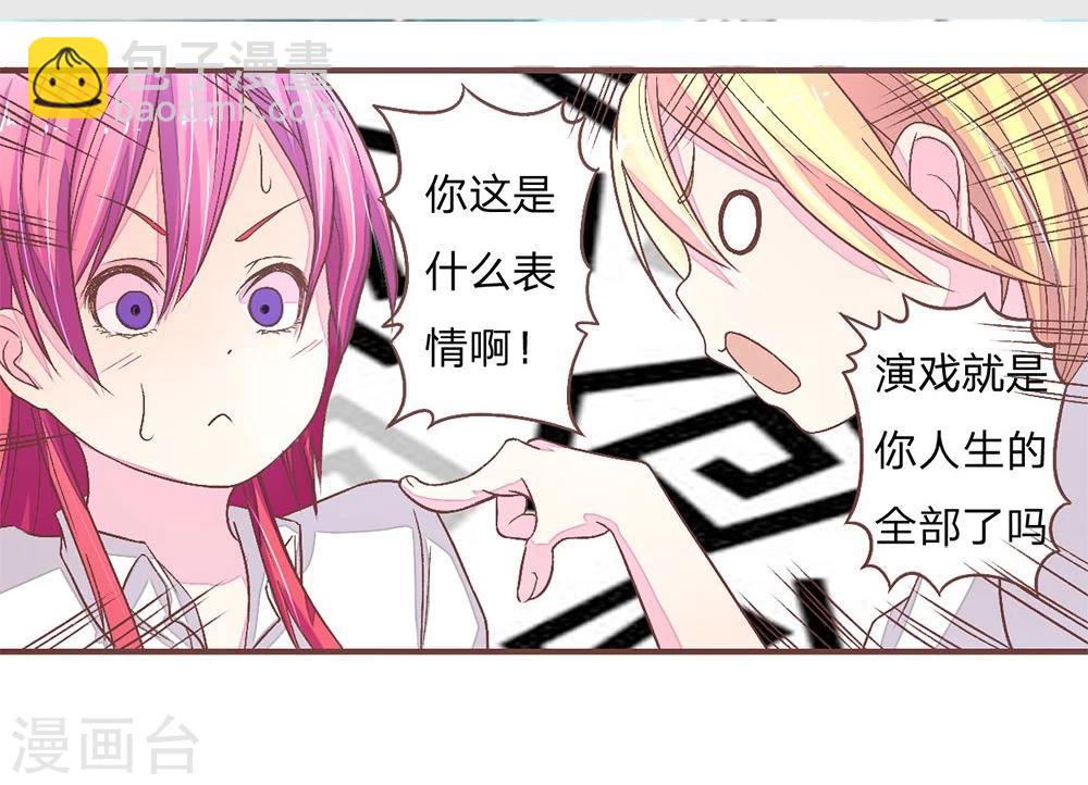 第65话 大哥要发力了-第65话