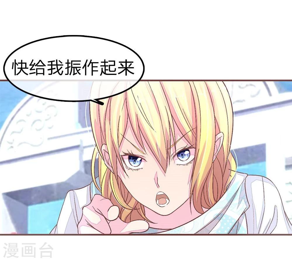 第65话 大哥要发力了-第65话