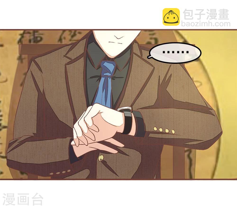 第65话 大哥要发力了-第65话