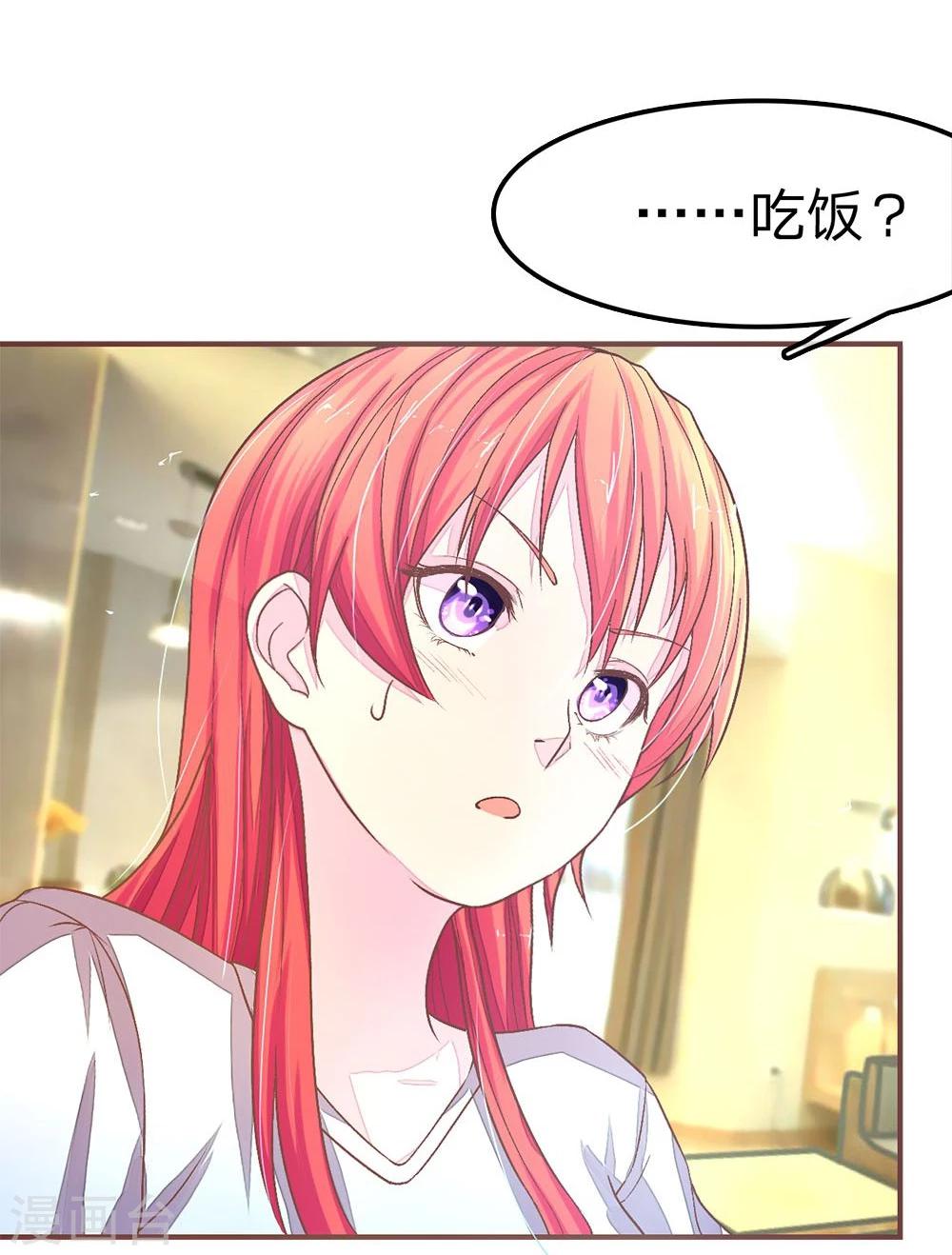 第67话 安安一起吃饭吧-第67话