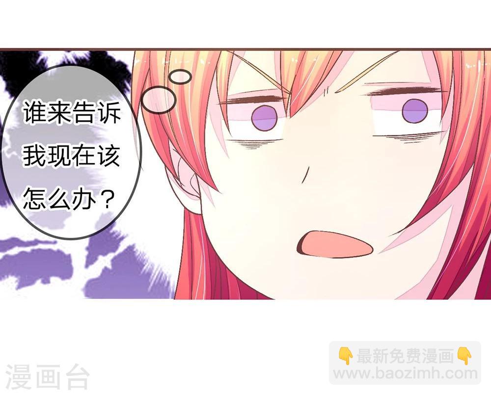 第69话 夏清秋来踢馆-第69话