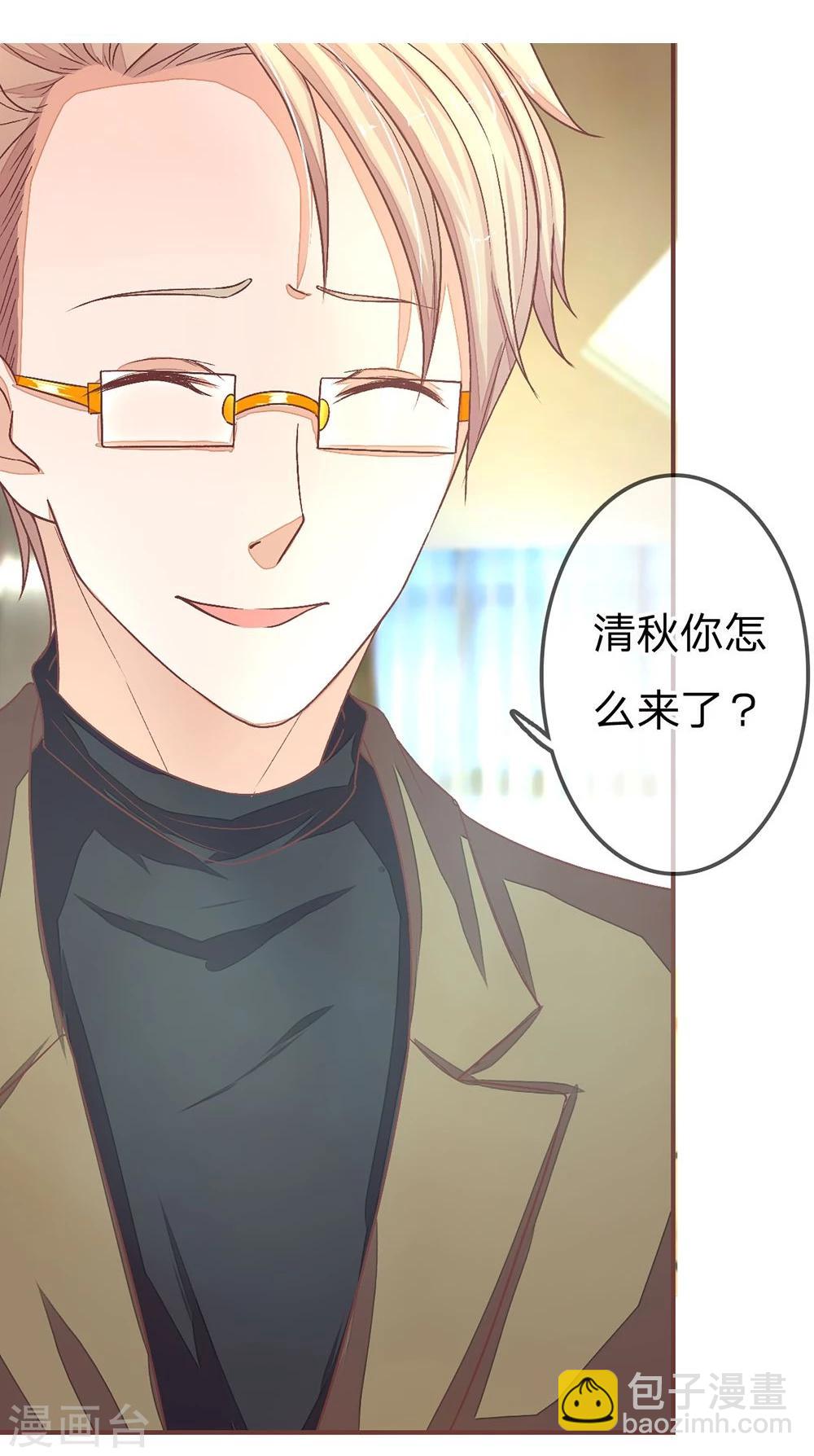 第69话 夏清秋来踢馆-第69话