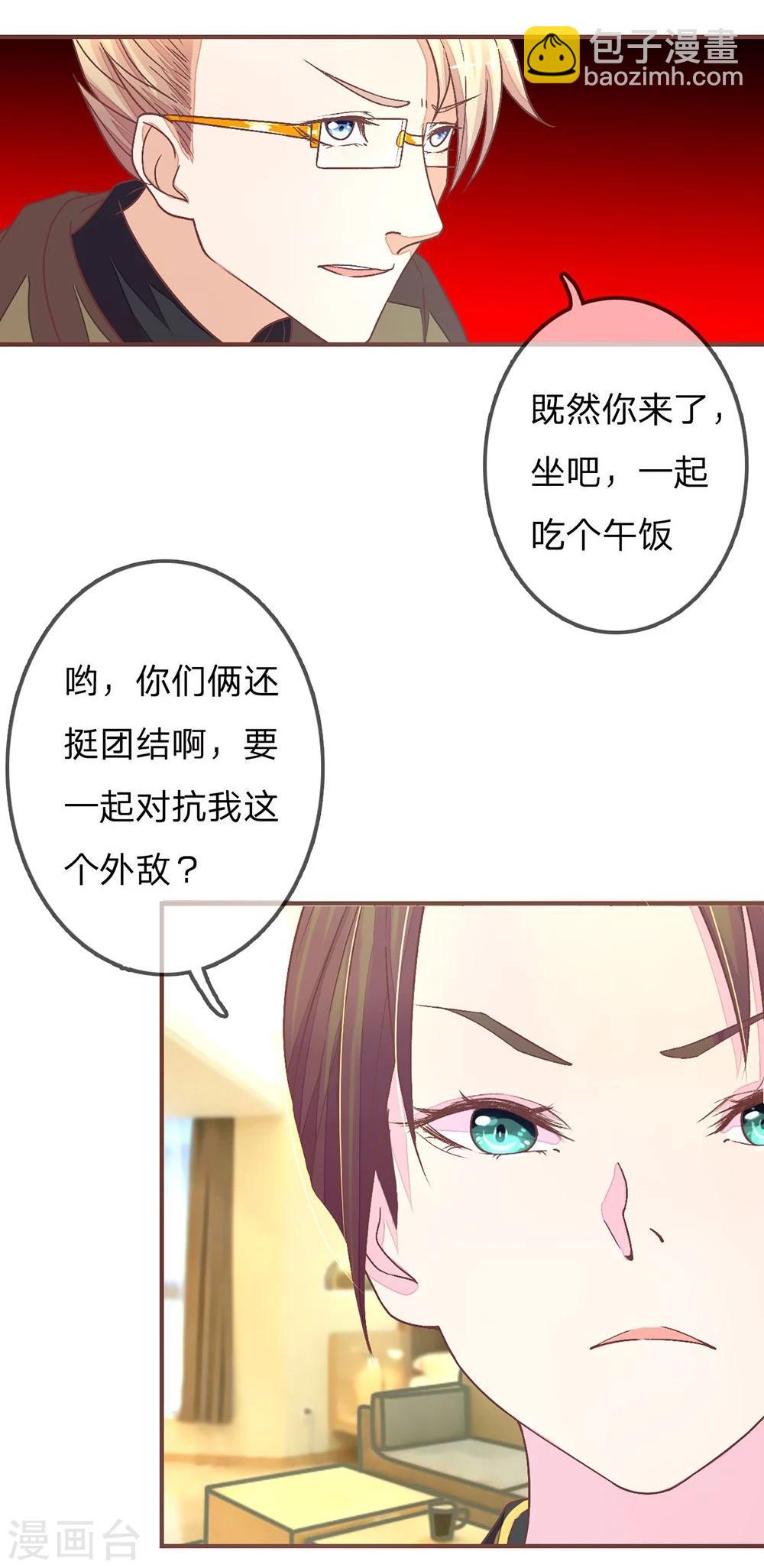 第69话 夏清秋来踢馆-第69话