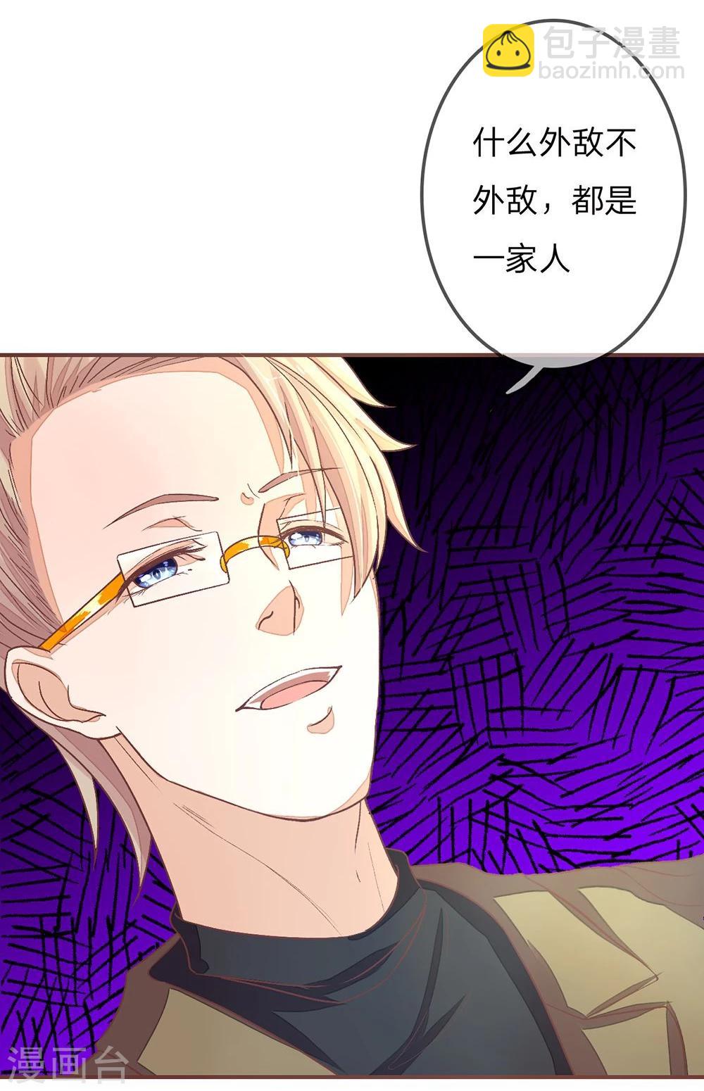 第69话 夏清秋来踢馆-第69话