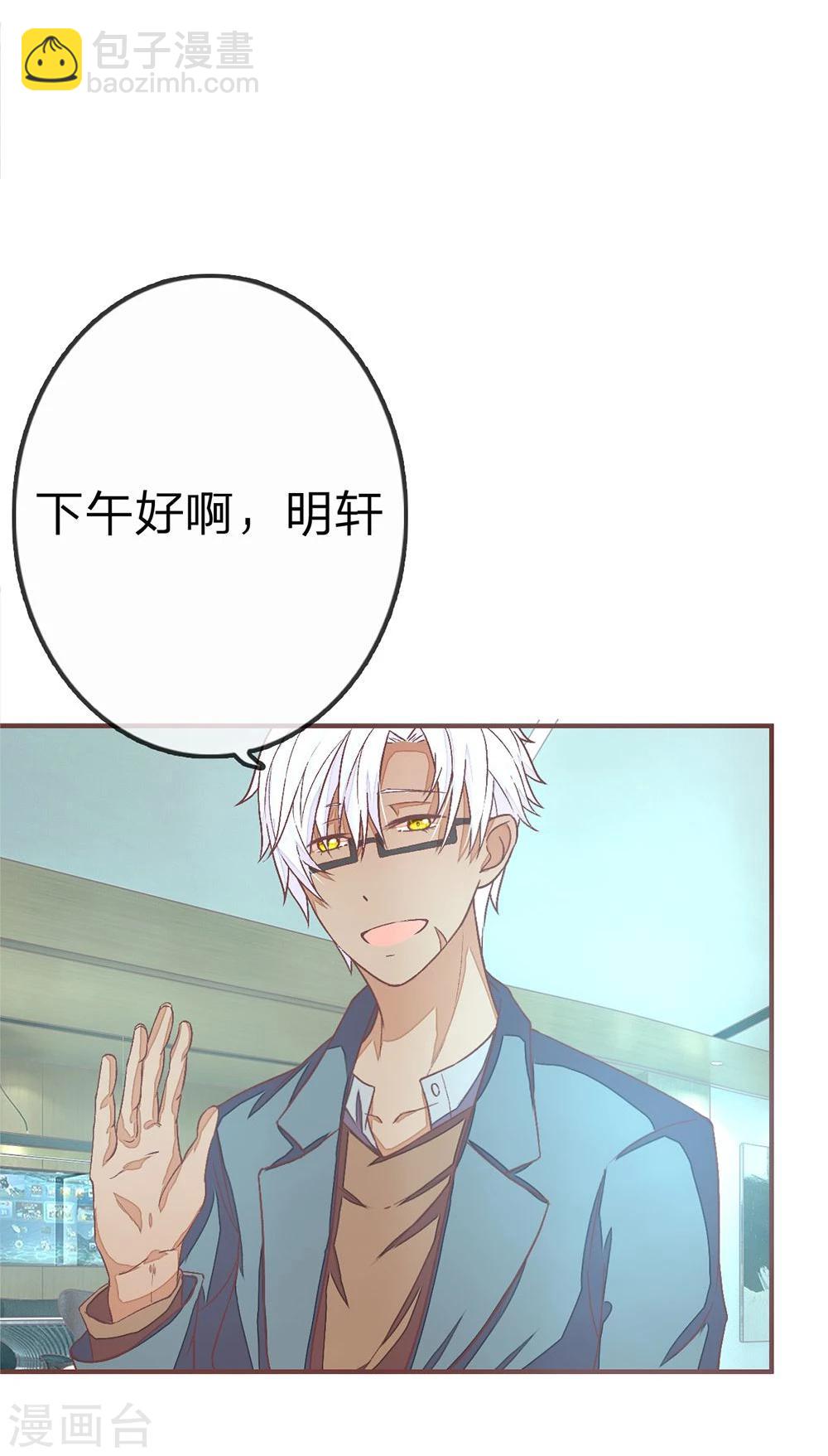 第71话 明台要回来了-第71话
