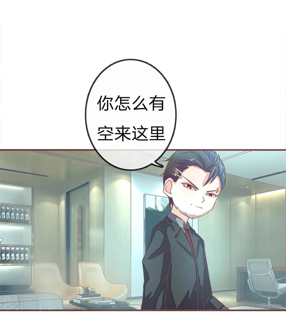 第71话 明台要回来了-第71话