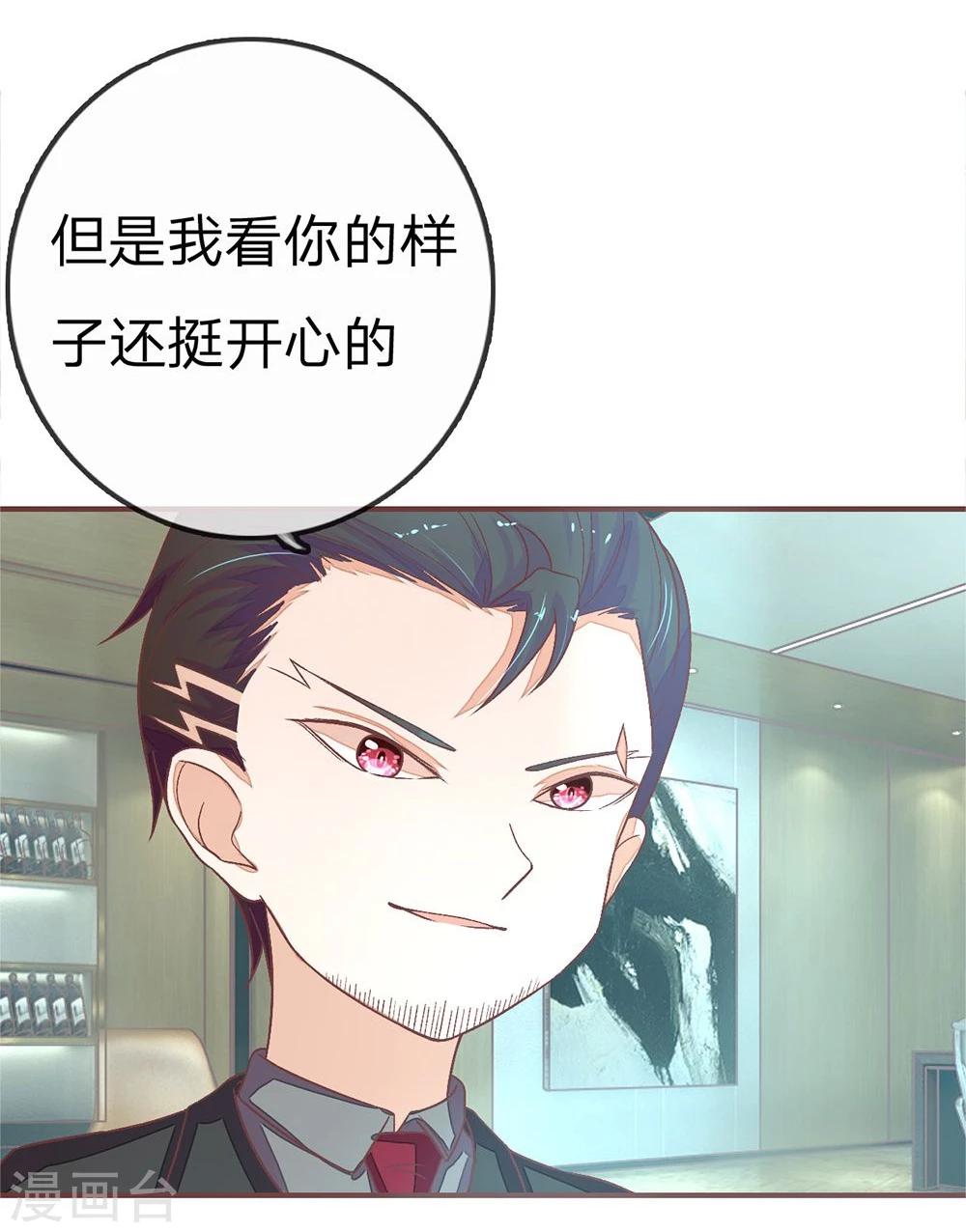 第71话 明台要回来了-第71话
