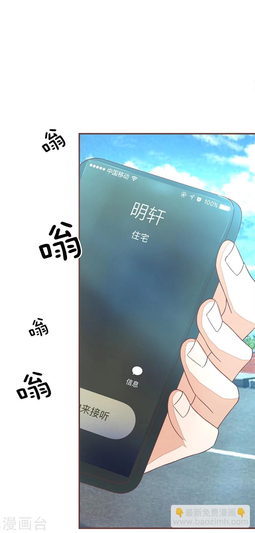 第71话 明台要回来了-第71话