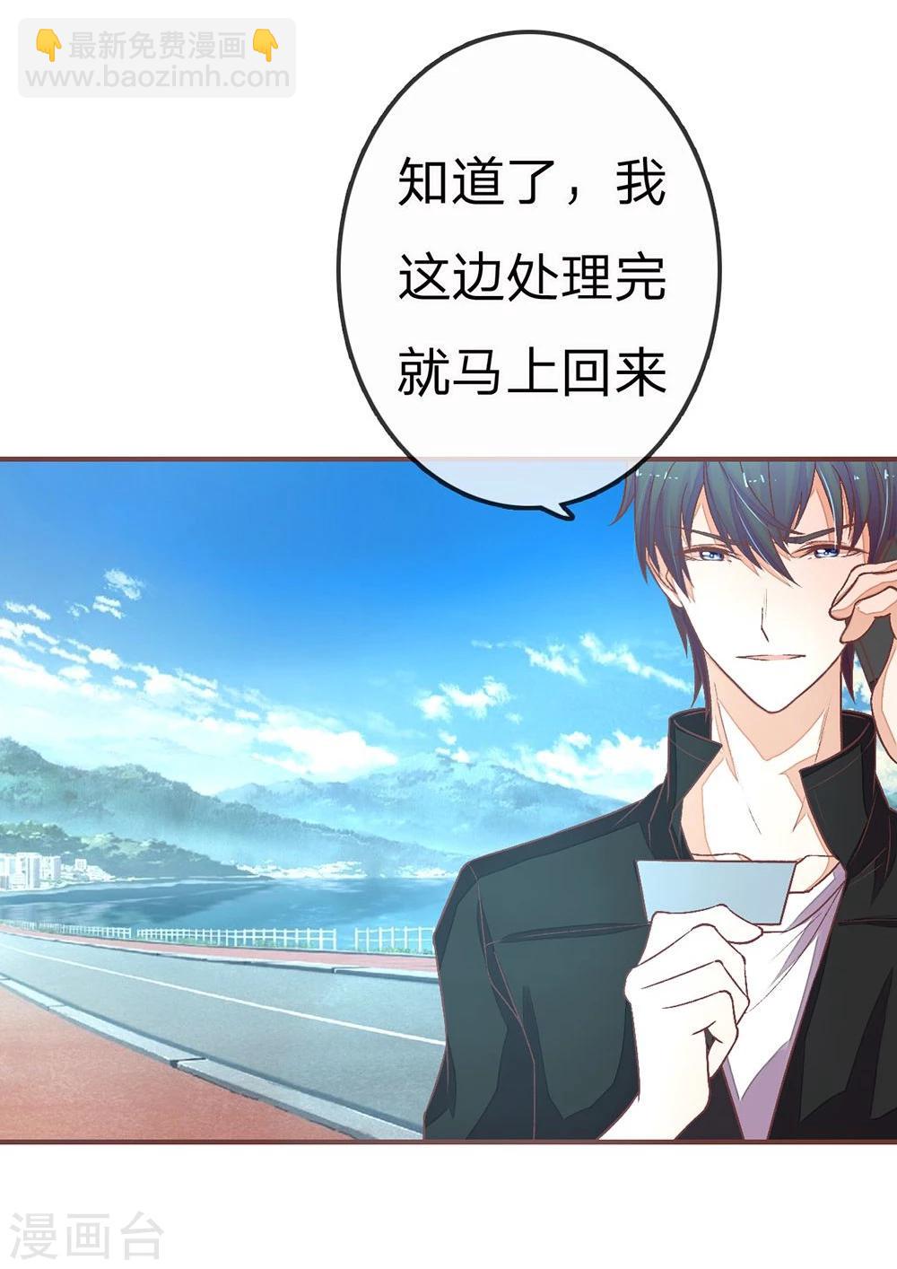第71话 明台要回来了-第71话