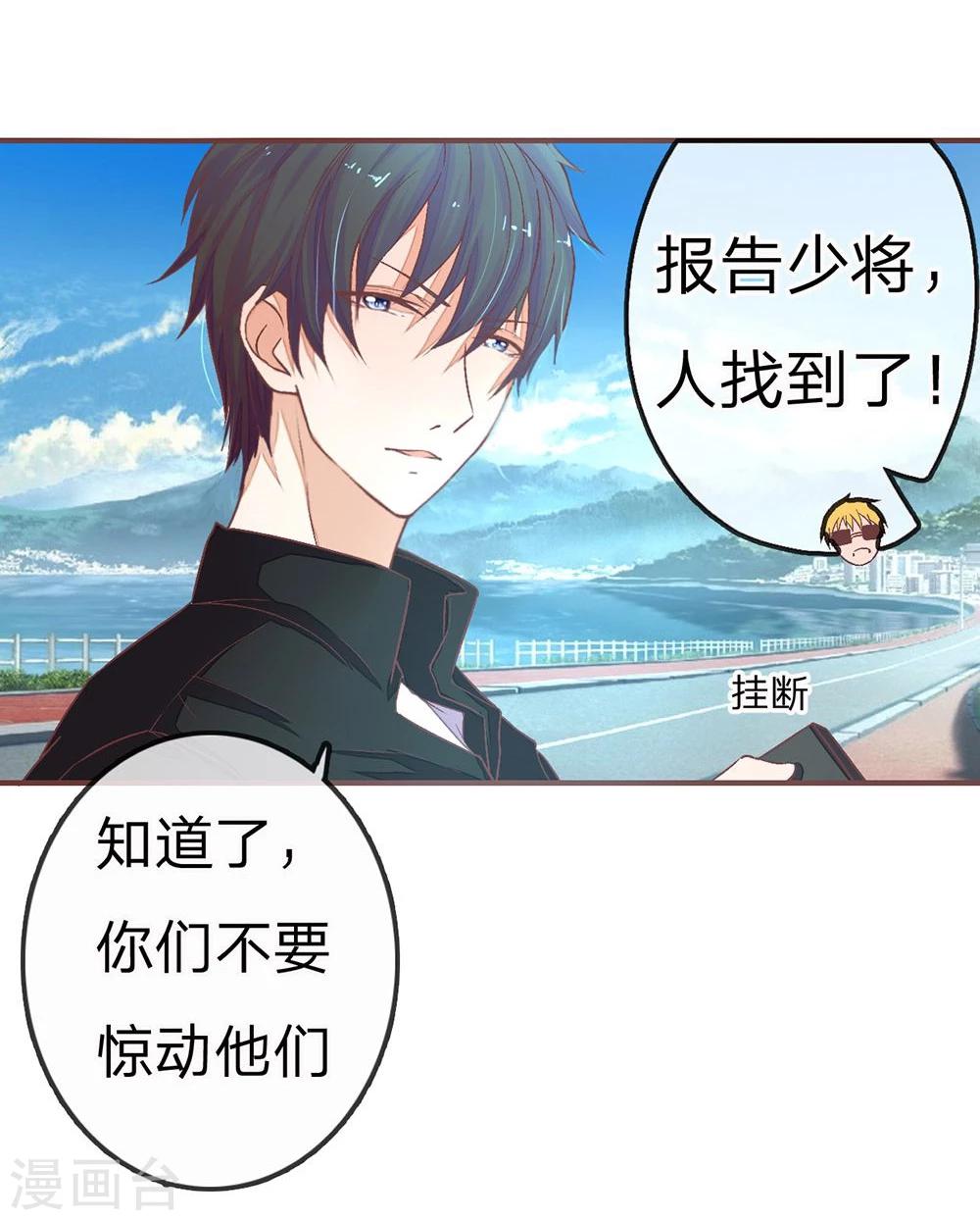 第71话 明台要回来了-第71话