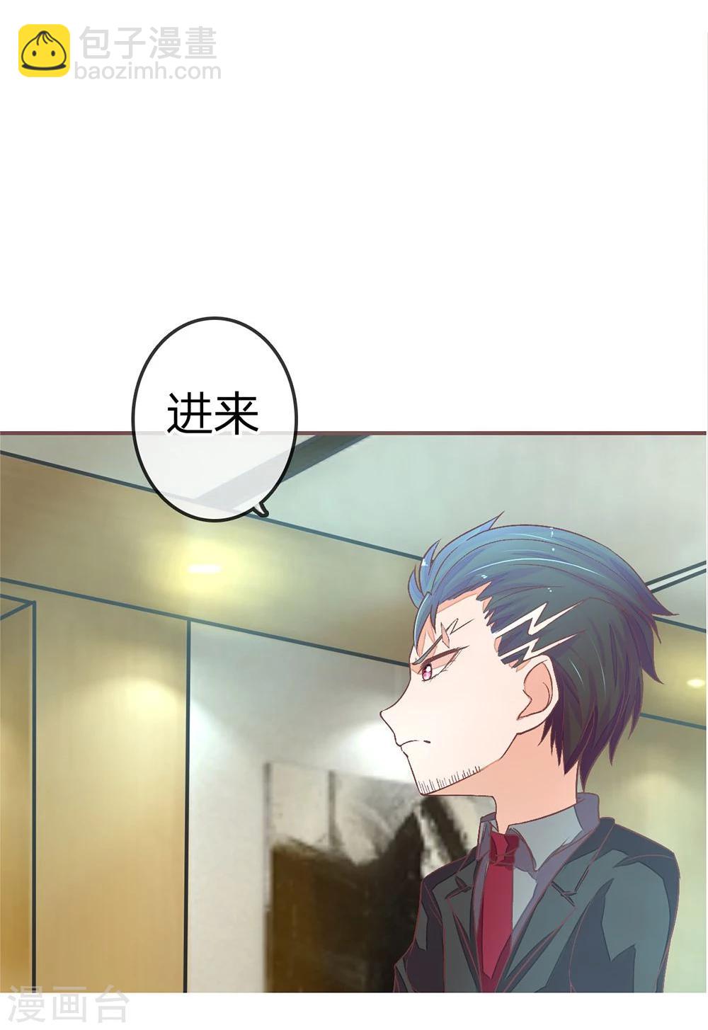 第71话 明台要回来了-第71话