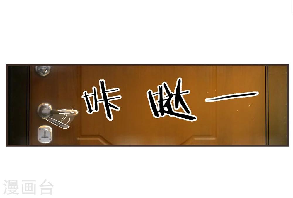 第73话 明台回来了-第73话