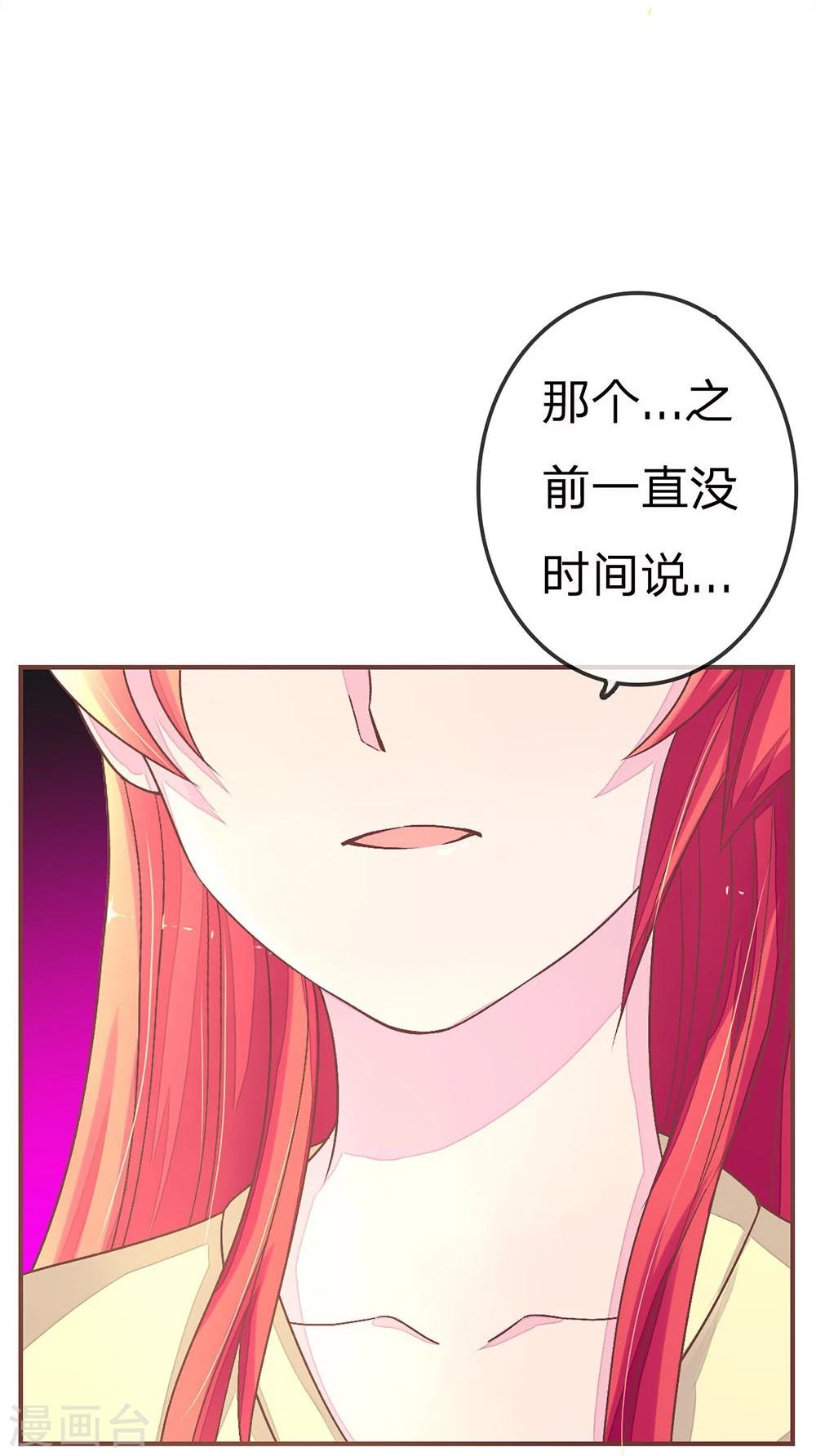 第73话 明台回来了-第73话