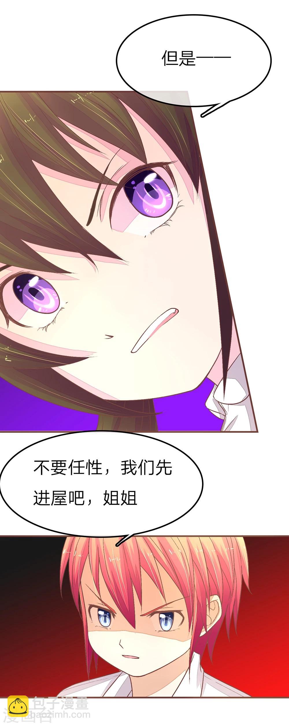 第75话 明台你管太多了-第75话