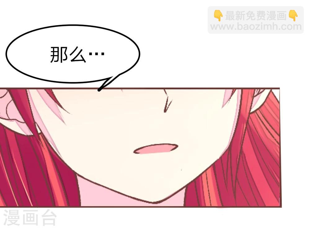 第75话 明台你管太多了-第75话