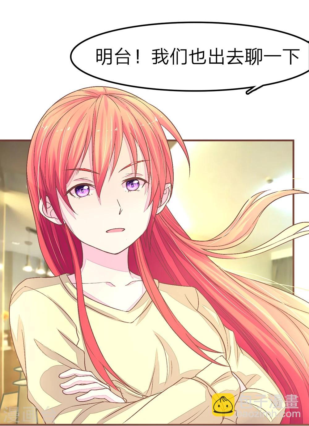 第75话 明台你管太多了-第75话