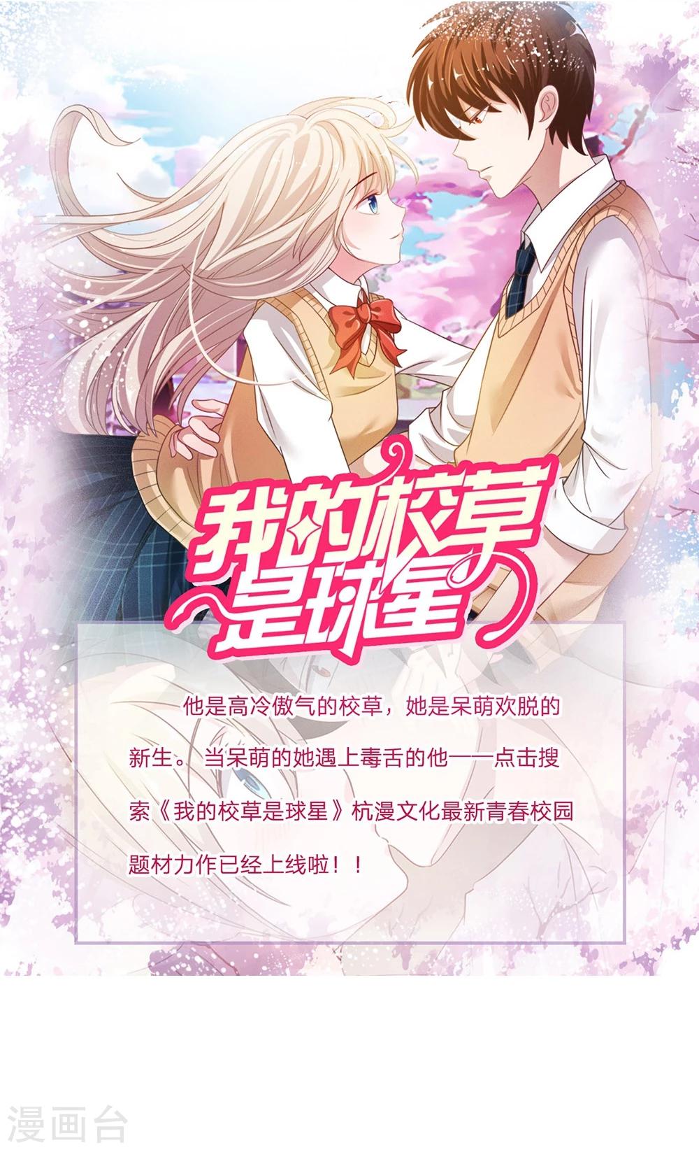 第75话 明台你管太多了-第75话
