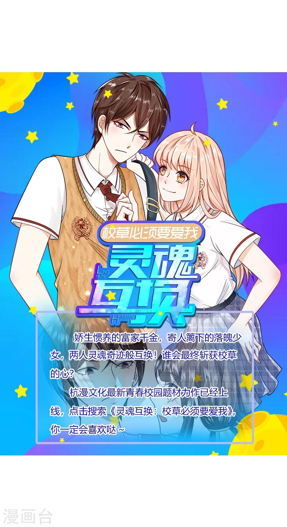 第75话 明台你管太多了-第75话