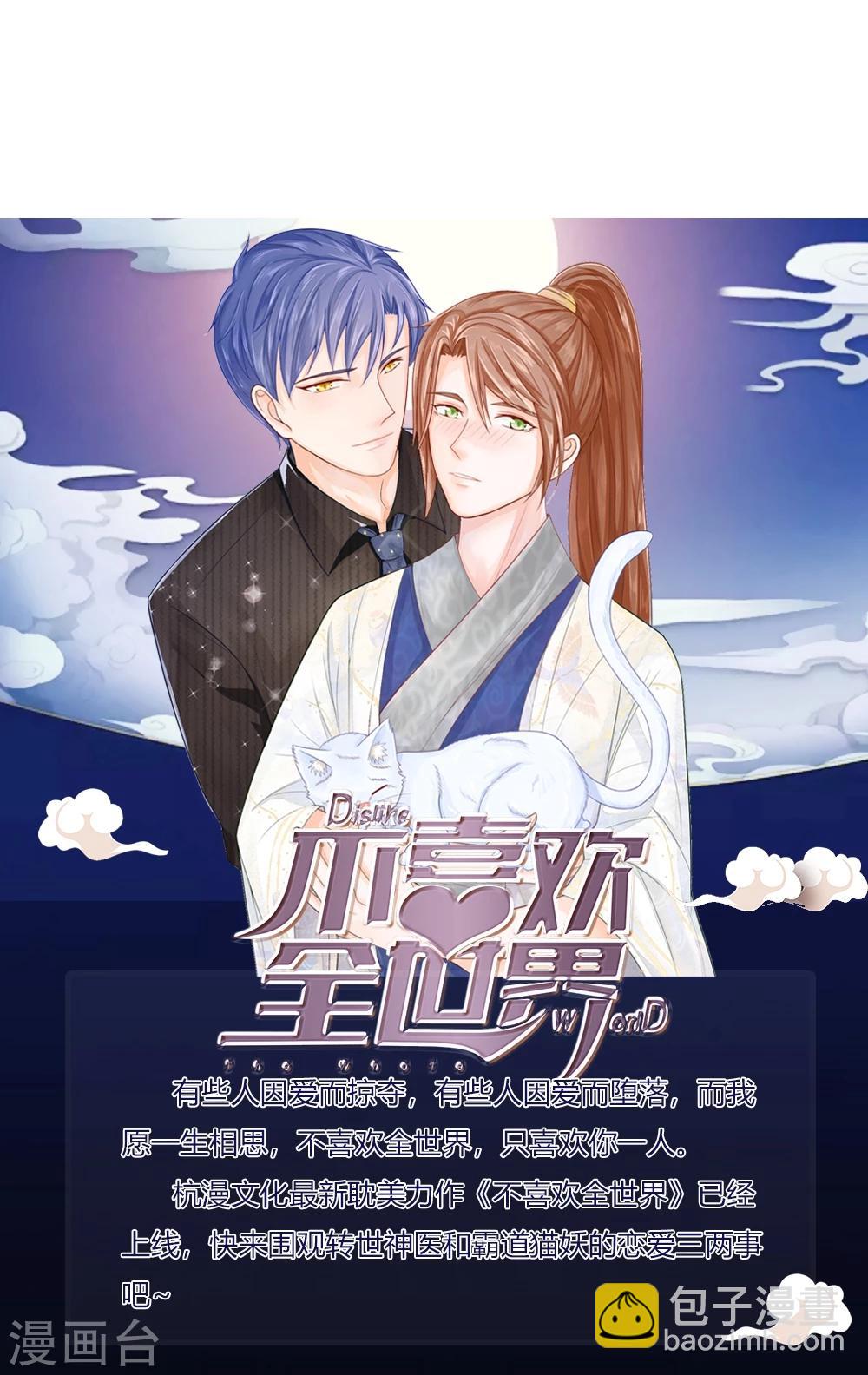 第75话 明台你管太多了-第75话