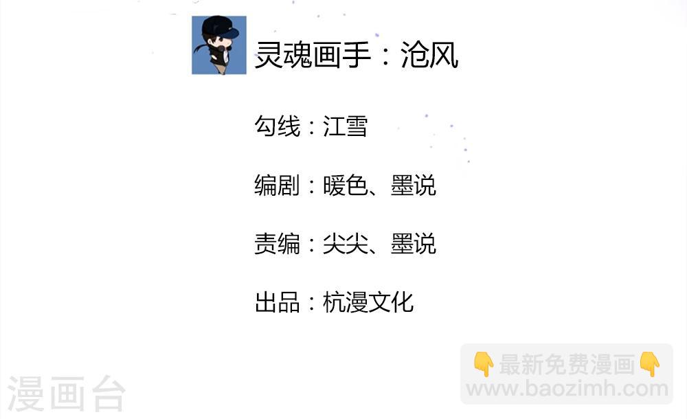 第75话 明台你管太多了-第75话