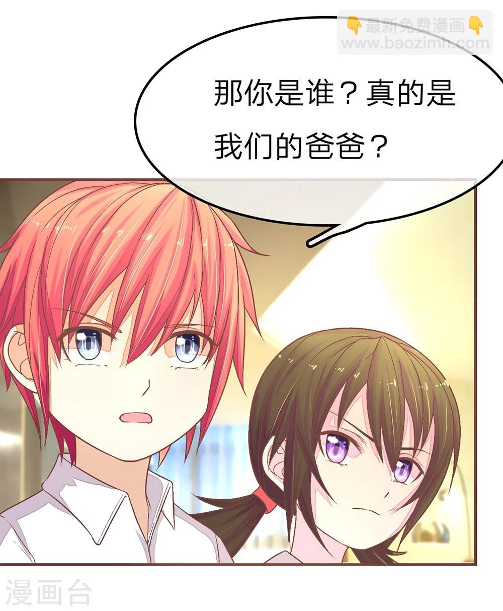 第75话 明台你管太多了-第75话