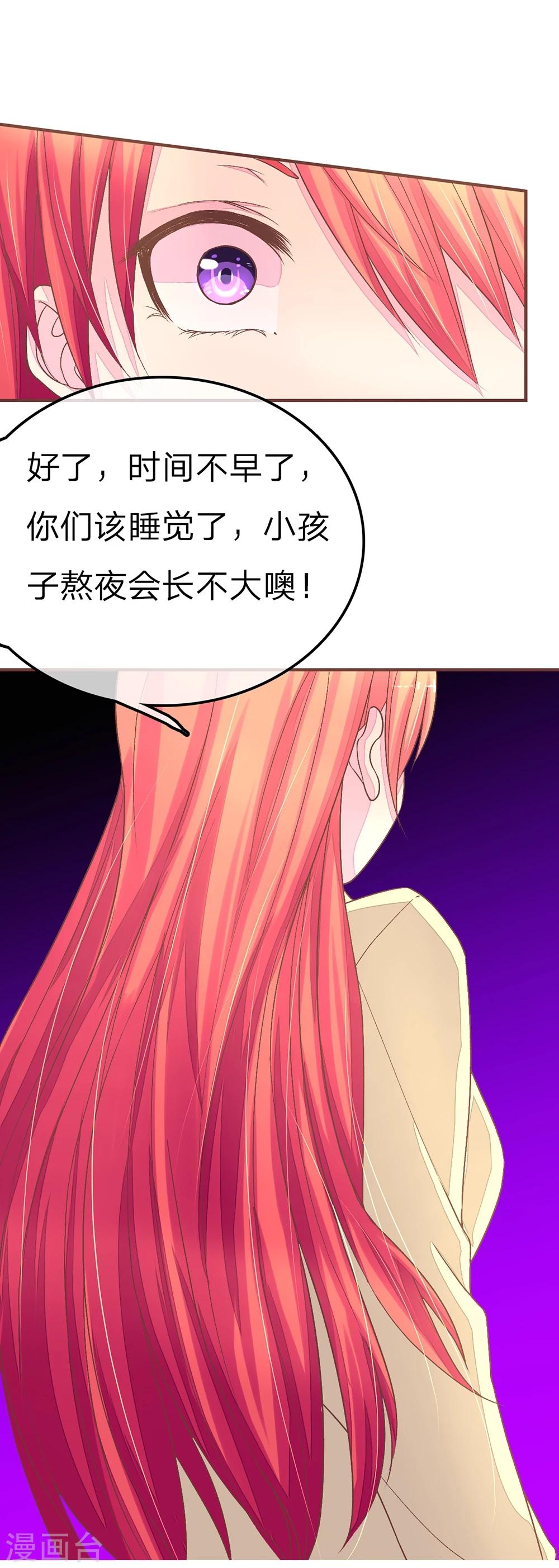 第75话 明台你管太多了-第75话