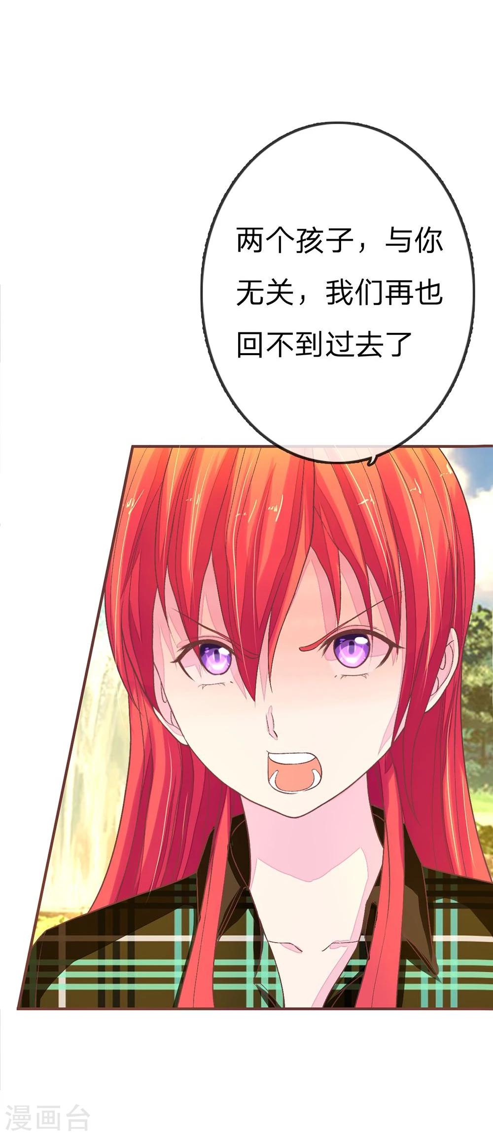 第77话 明台这和你没关系-第77话
