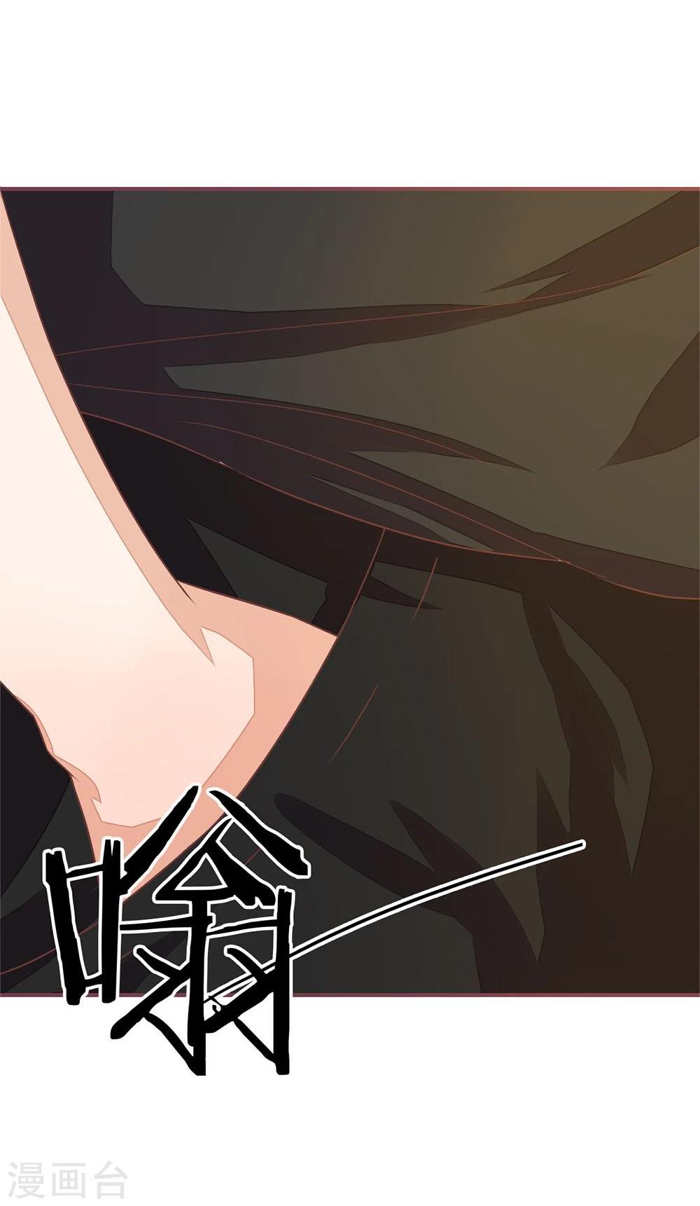 第77话 明台这和你没关系-第77话