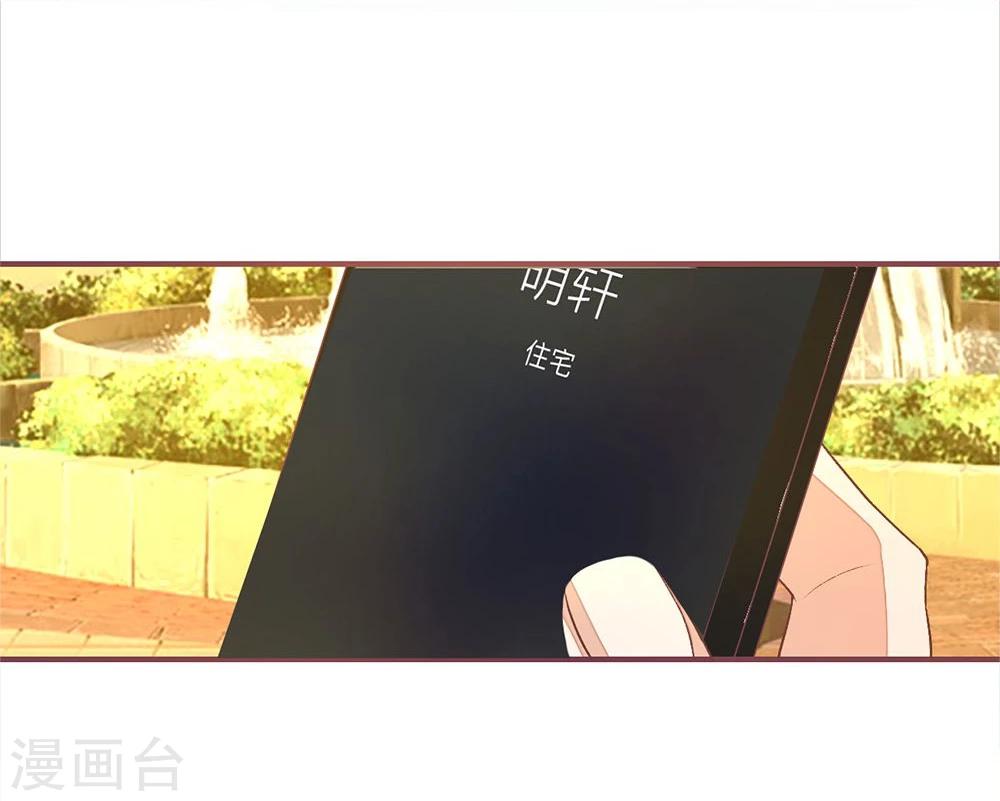 第77话 明台这和你没关系-第77话