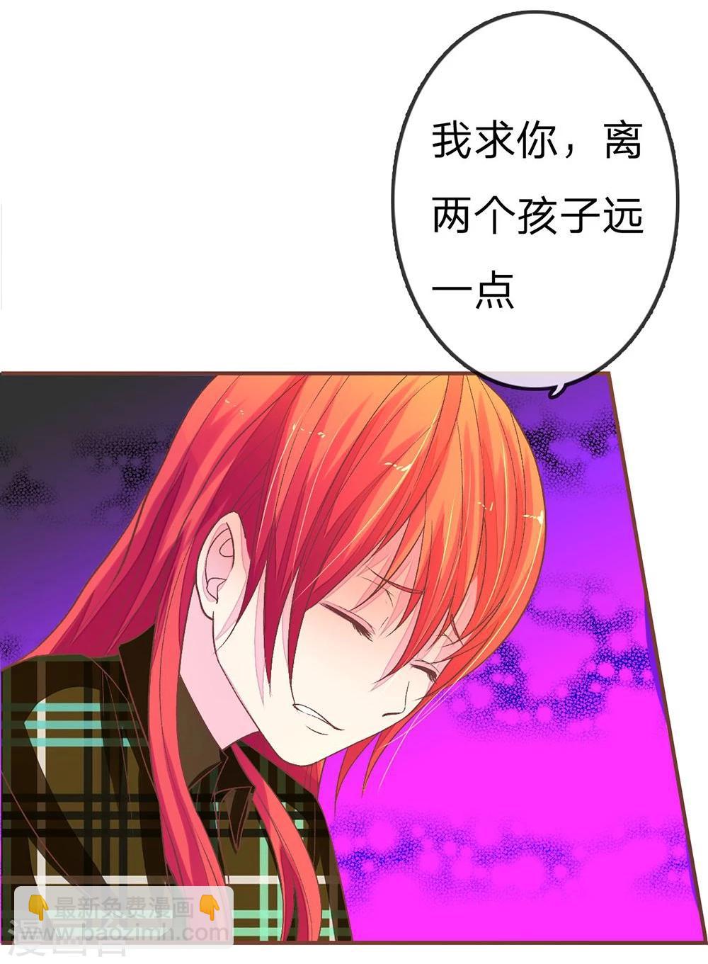 第77话 明台这和你没关系-第77话