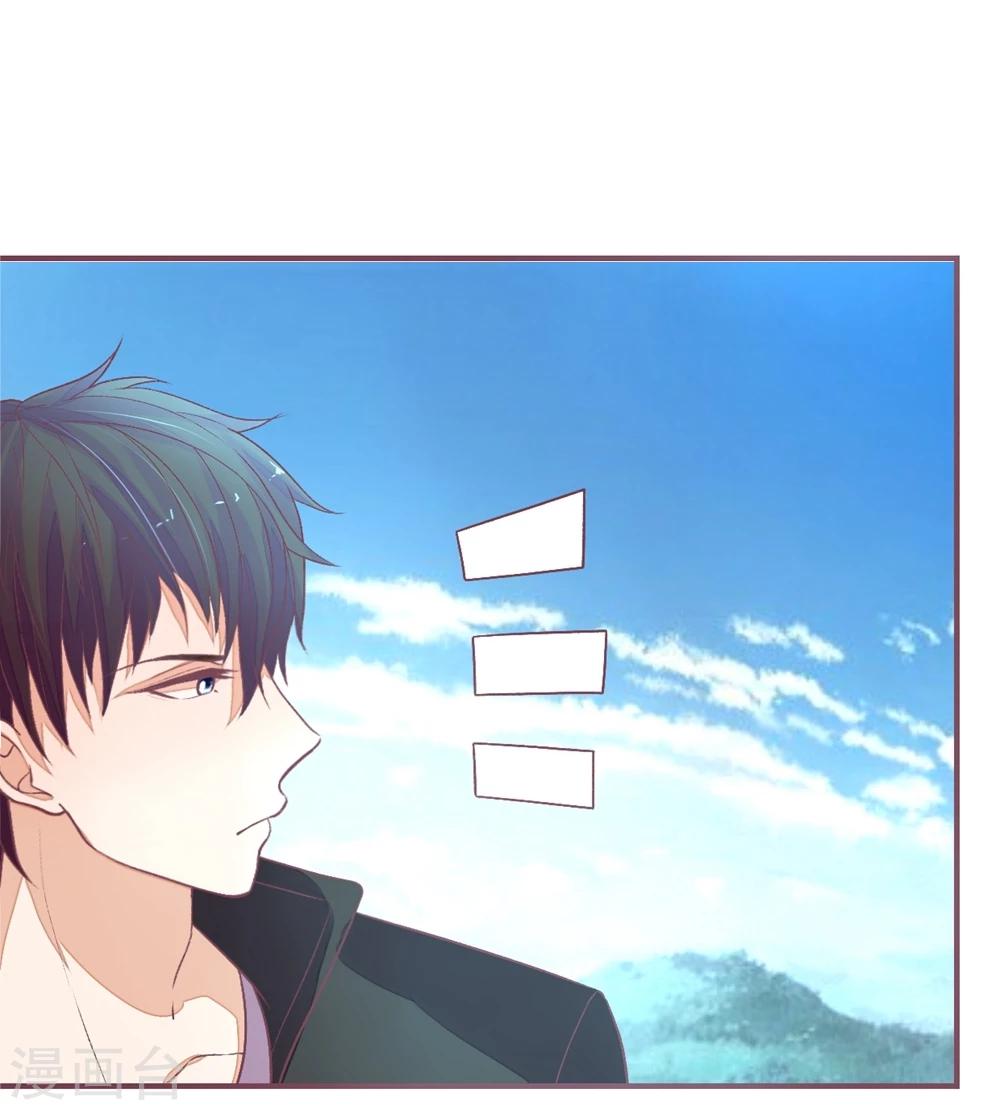 第79话 诶您还记得我-第79话