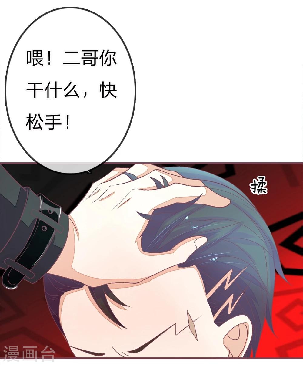 第79话 诶您还记得我-第79话