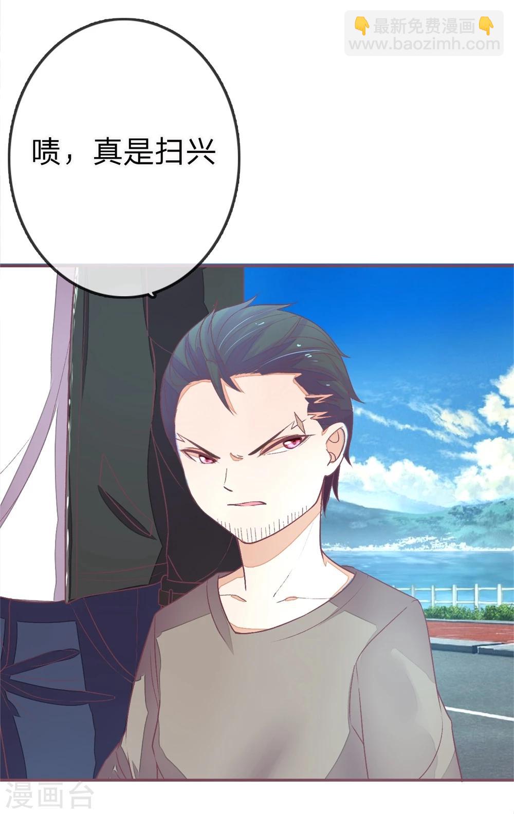 第79话 诶您还记得我-第79话