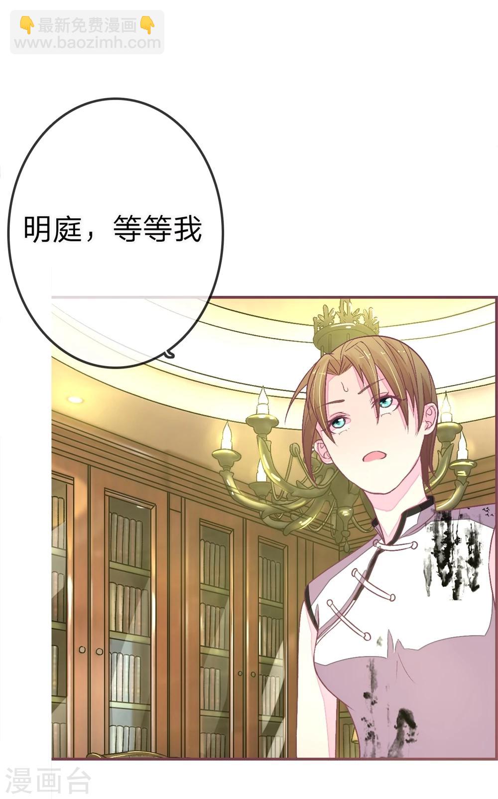 第79话 诶您还记得我-第79话