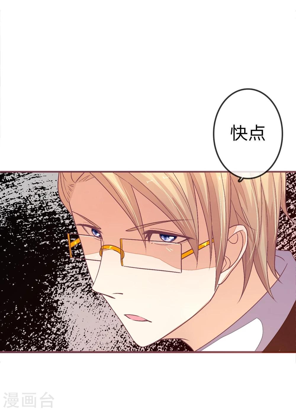 第79话 诶您还记得我-第79话