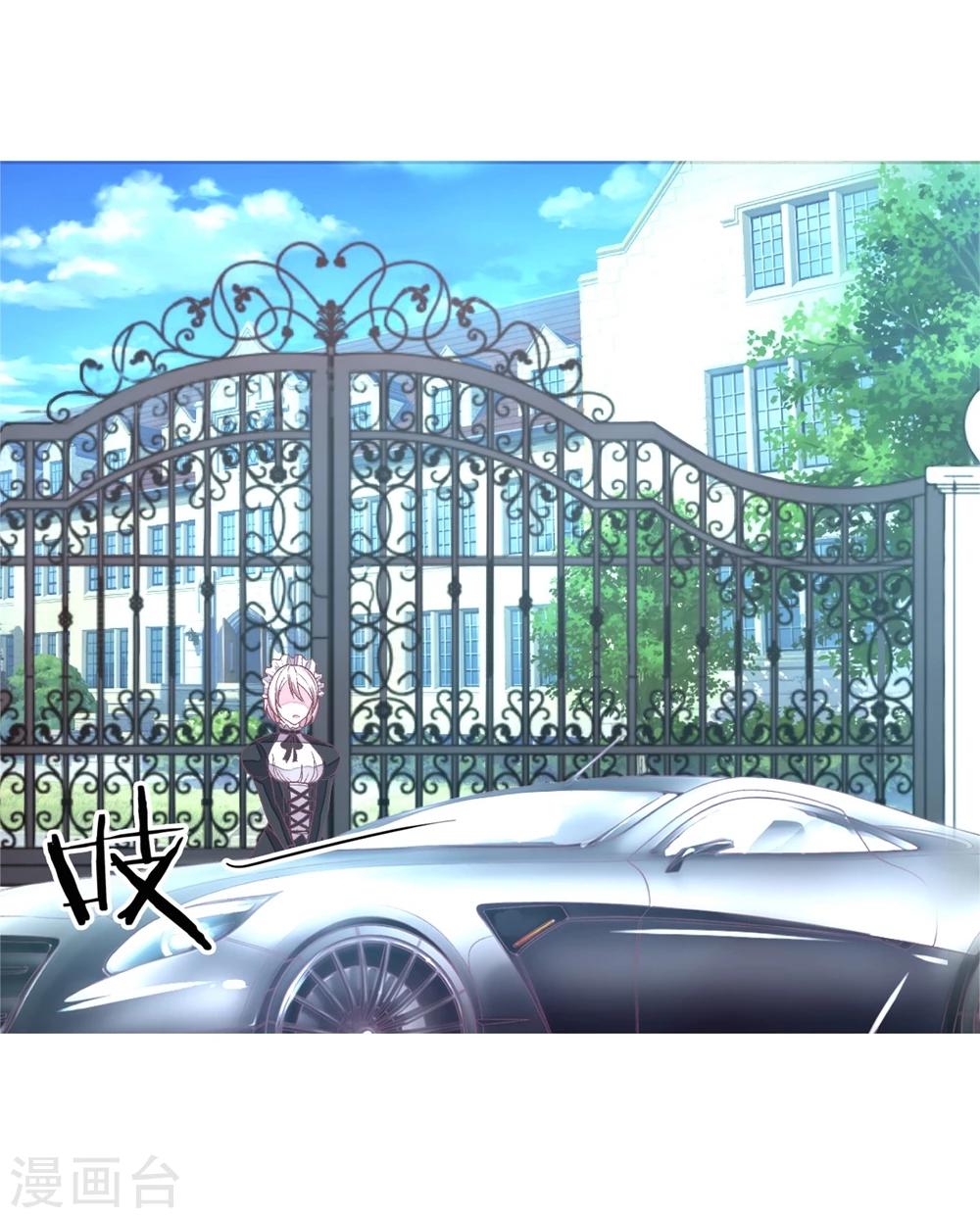 第79话 诶您还记得我-第79话