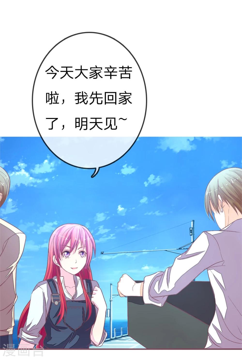 第81话 王枫再袭-第81话