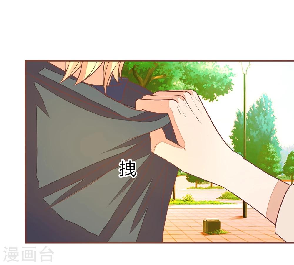第83话 给我放开她-第83话