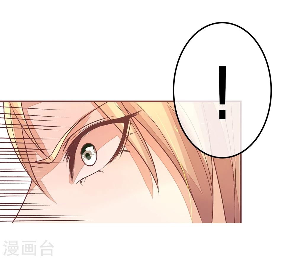 第83话 给我放开她-第83话