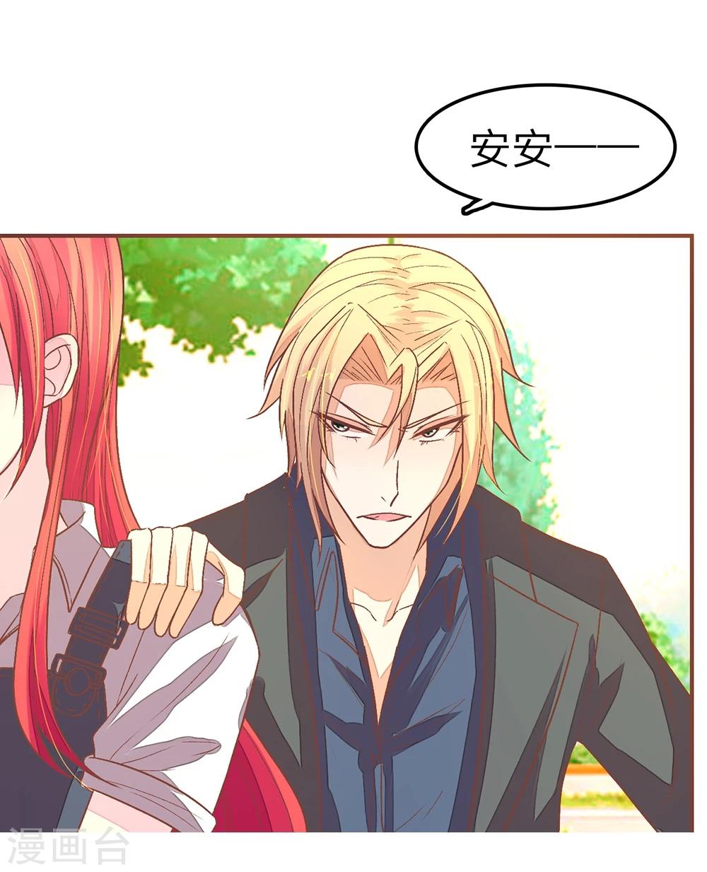 第83话 给我放开她-第83话