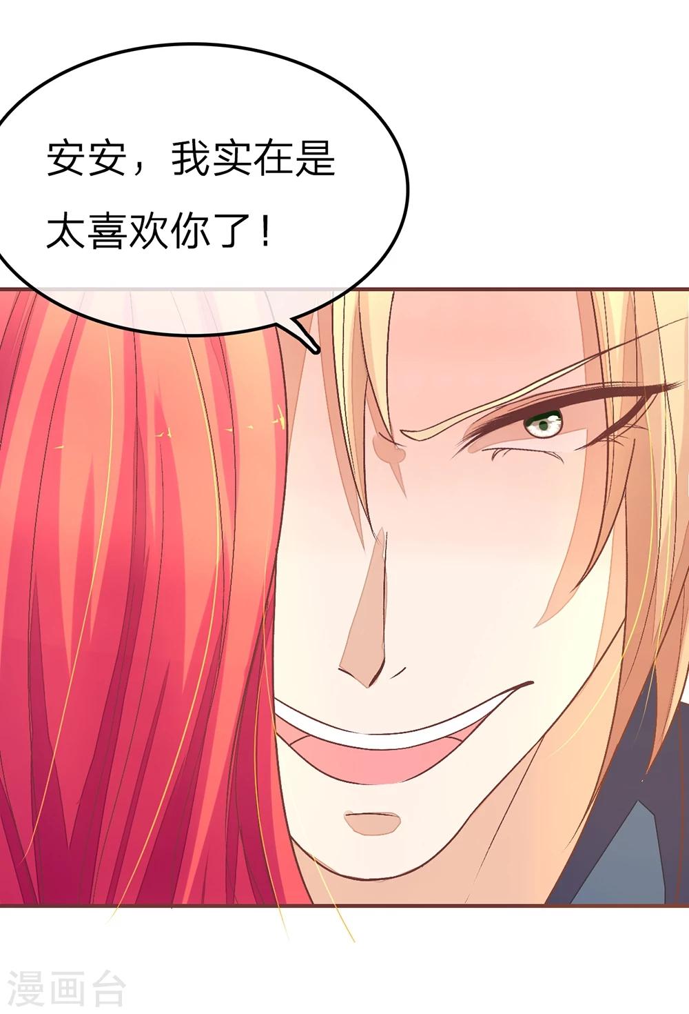 第83话 给我放开她-第83话