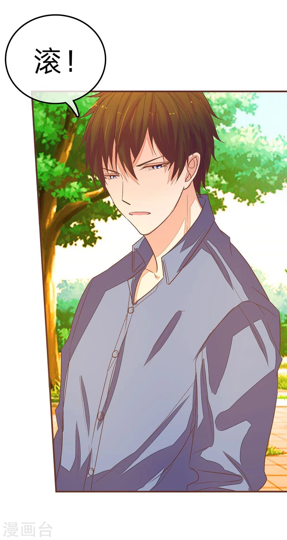 第85话 不要再打了-第85话