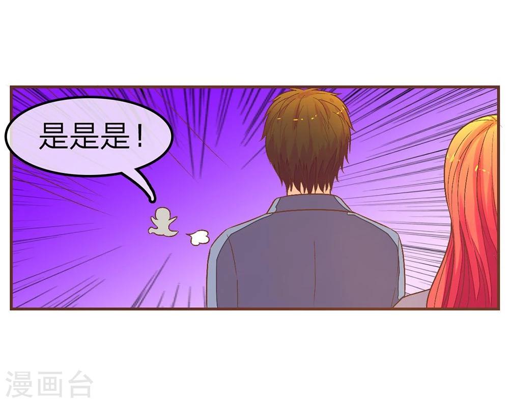 第85话 不要再打了-第85话