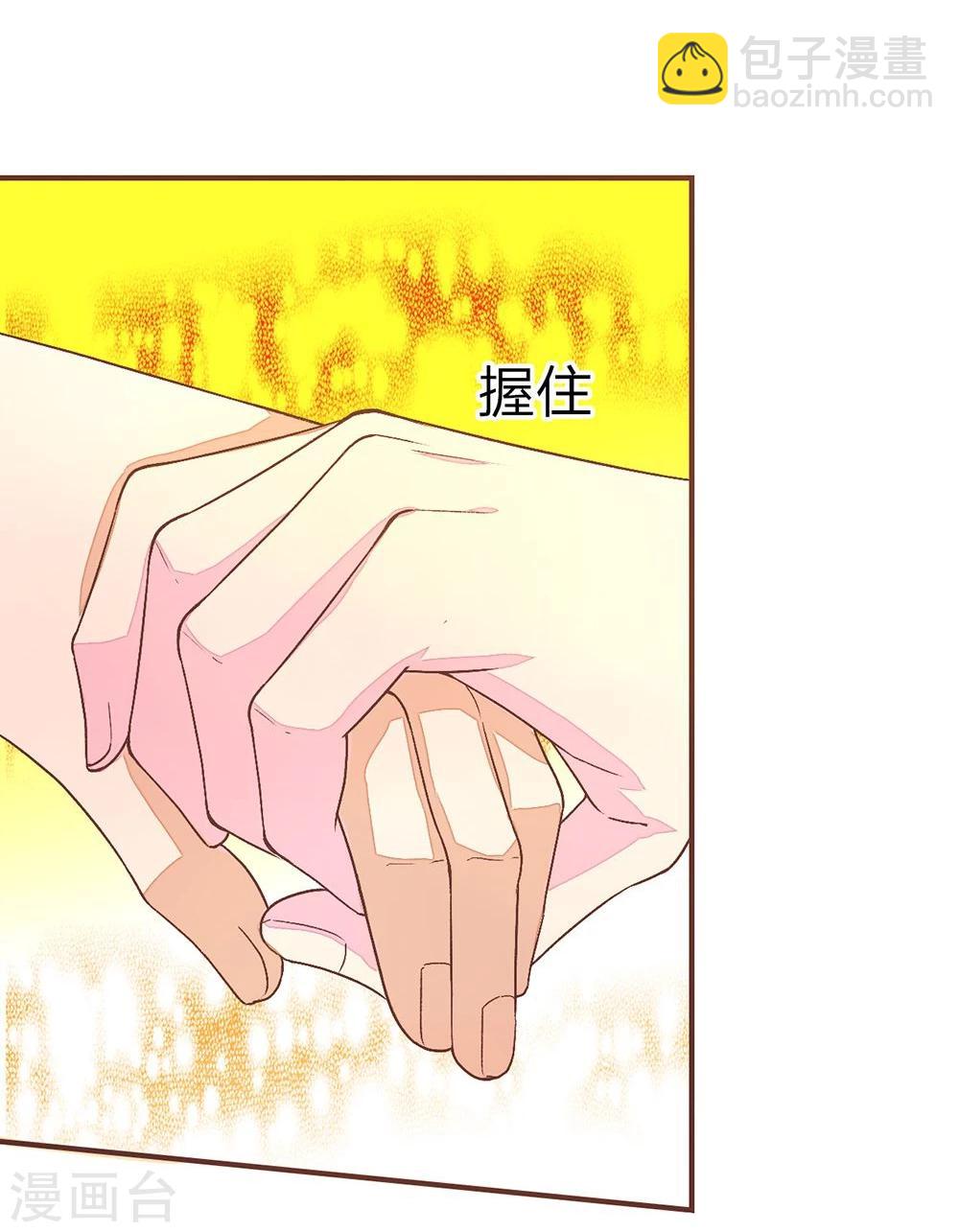 第85话 不要再打了-第85话