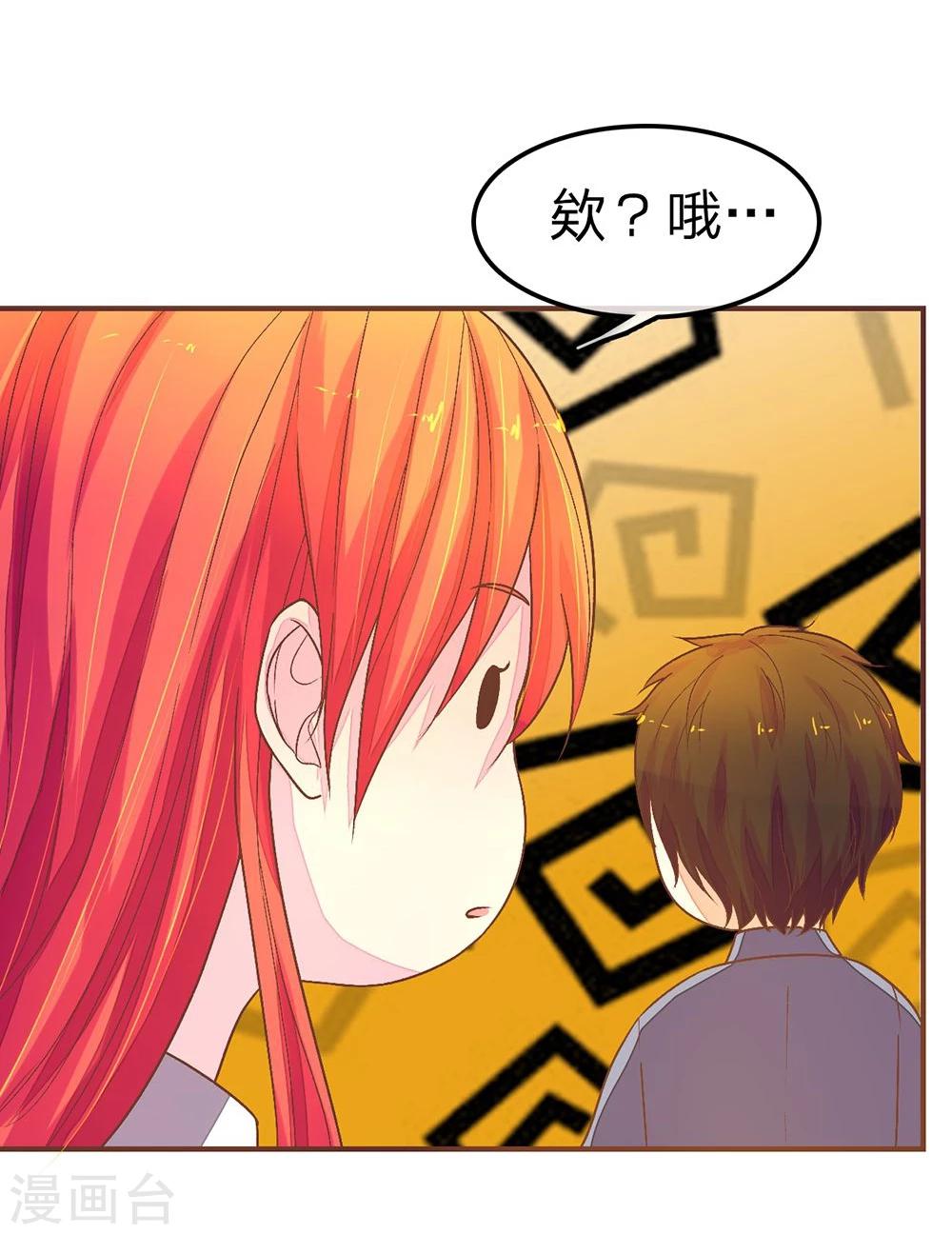 第85话 不要再打了-第85话