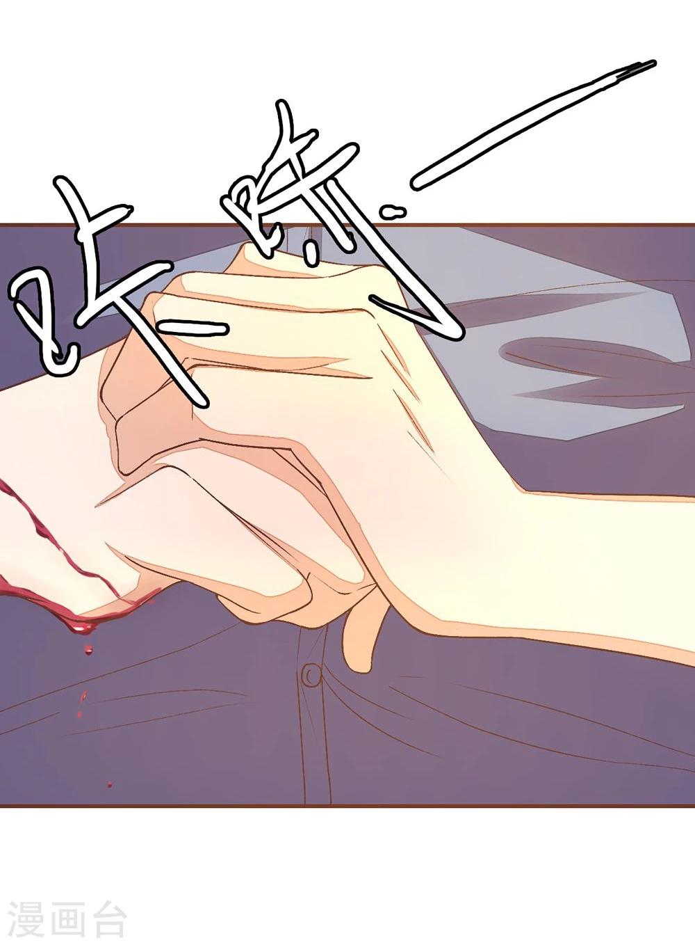 第85话 不要再打了-第85话