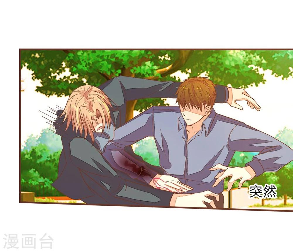第85话 不要再打了-第85话