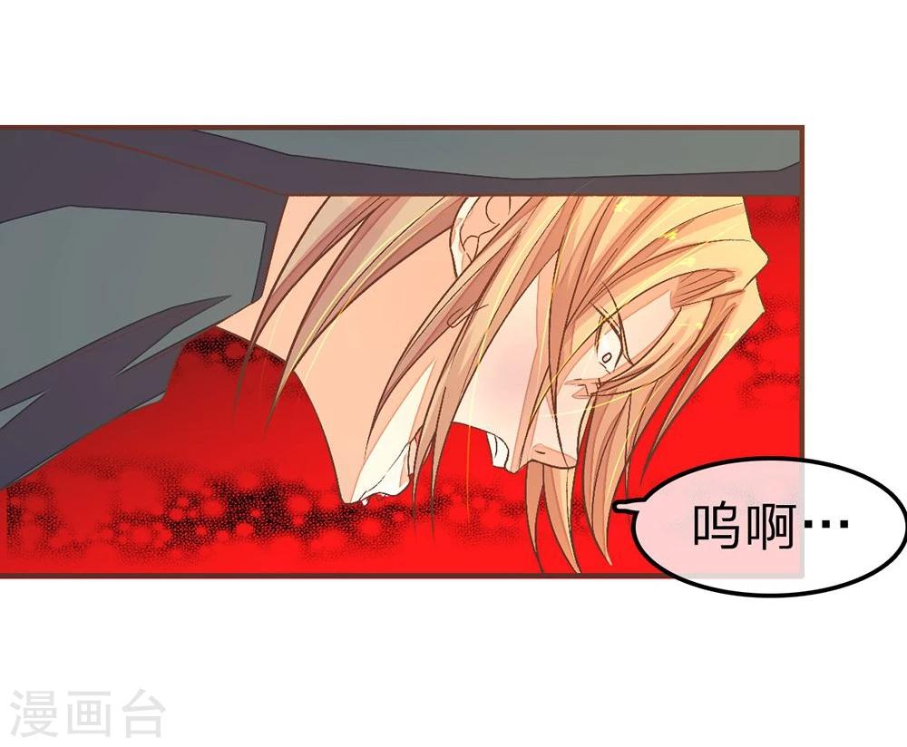 第85话 不要再打了-第85话
