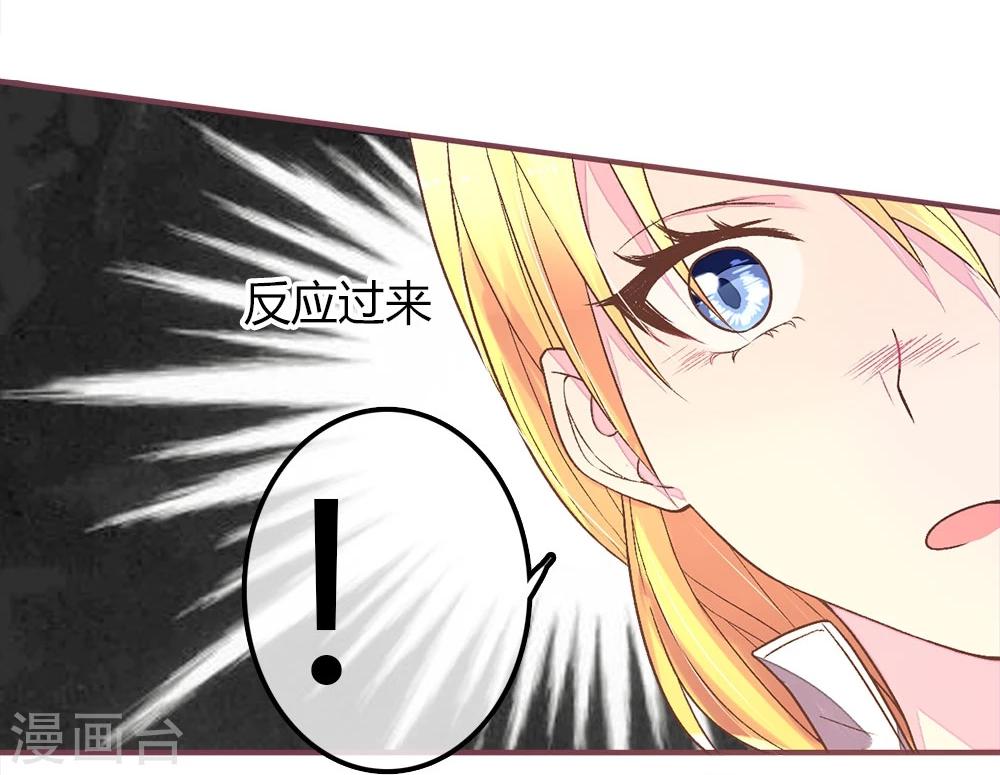 第87话 大晚上的会议-第87话