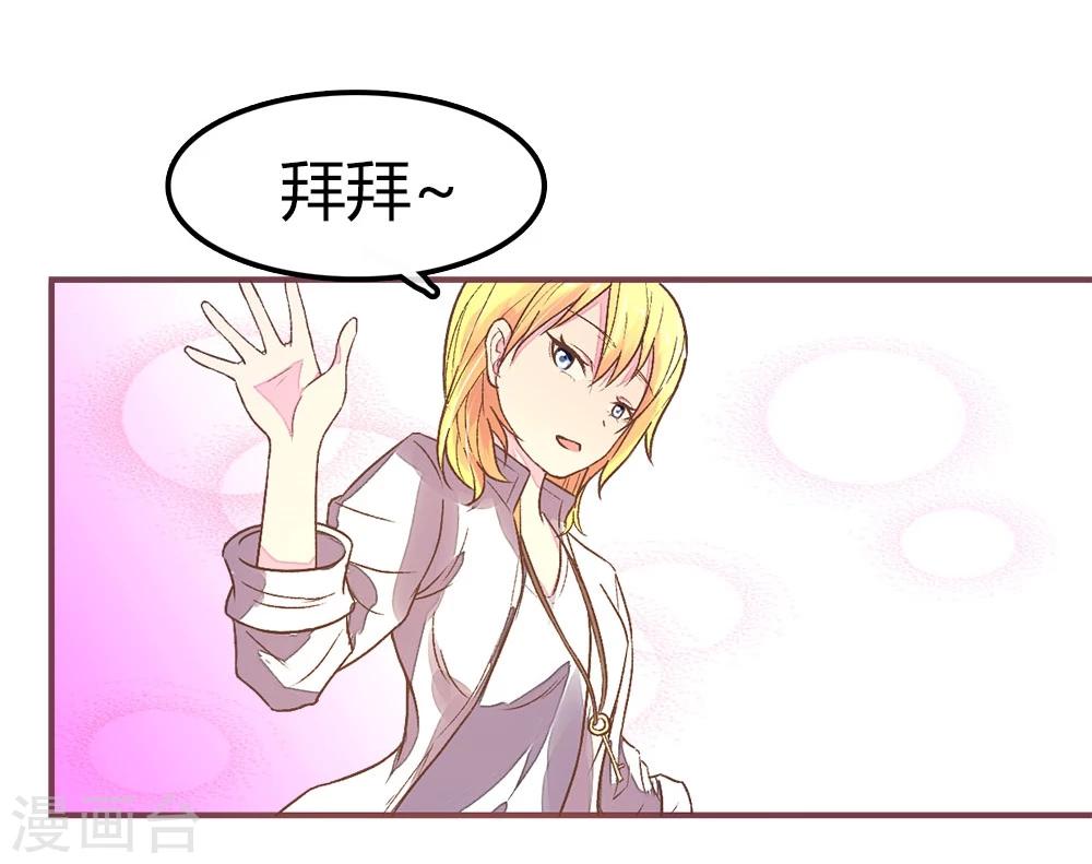 第87话 大晚上的会议-第87话